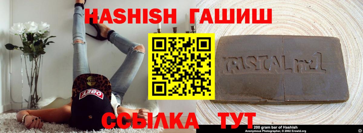 Гашиш Изолятор Норильск