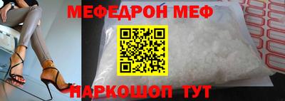 ешки Тулун
