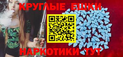 ешки Тулун