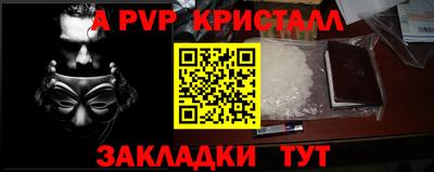 а пвп мука Туймазы
