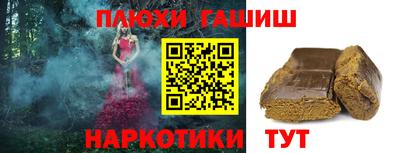 а пвп мука Туймазы