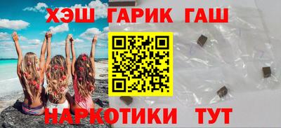 гашик Тула
