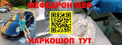 ешки Тулун