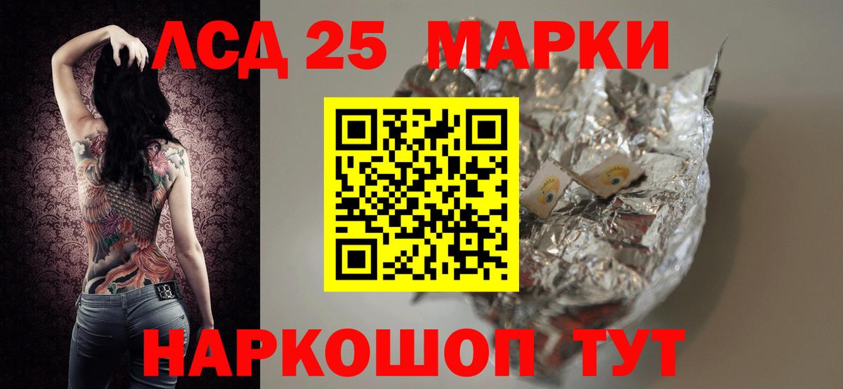 ЛСД экстази кислота  Вход с VPN  Лсд 25 экстази  ЛСД экстази кислота  Норильск 
