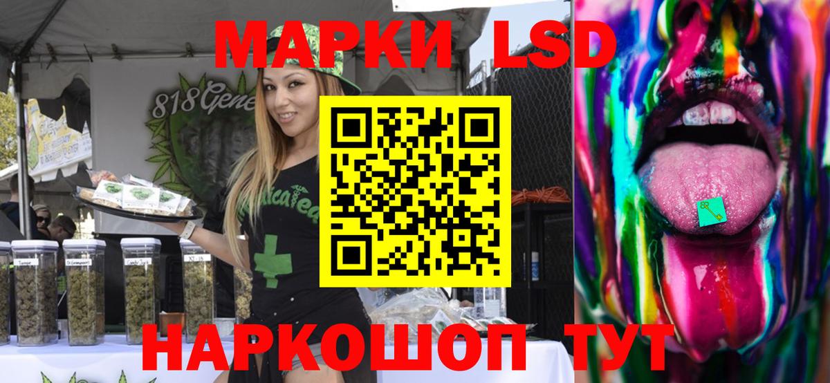 LSD-25 экстази ecstasy Норильск