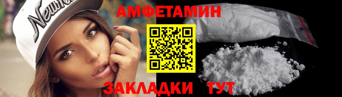 Метамфетамин витя  Вход с VPN  Норильск 