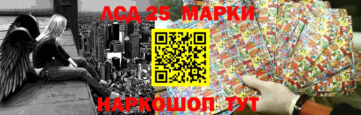 Марки N-bome 1,8мг Норильск