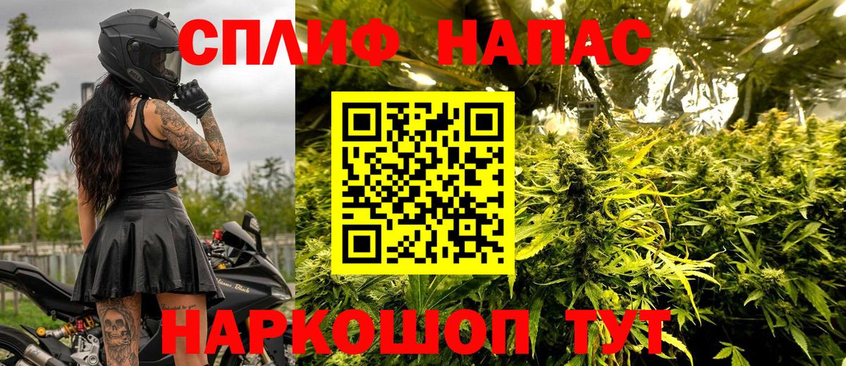 Марихуана ГИДРОПОН  Шишки марихуана MAZAR  Вход с VPN  Каннабис SATIVA & INDICA  Норильск  Марихуана MAZAR 