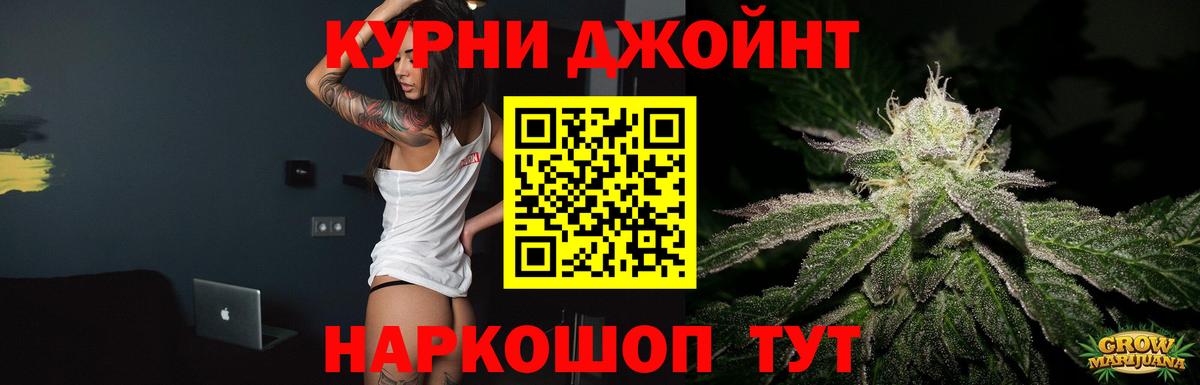 МАРИХУАНА сатива Норильск